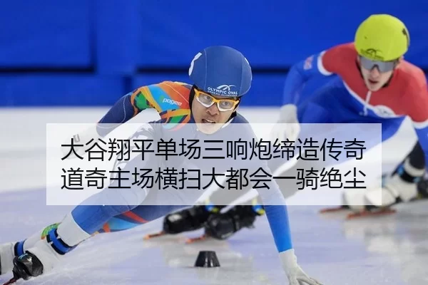 da-gu-xiang-ping-dan-chang-san-xiang-pao-di-zao-chuan-qi-dao-qi-zhu-chang-heng-sao-da-du-hui-yi-qi-jue-chen-2-836.jpg
